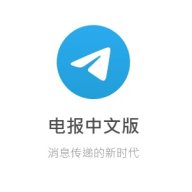 ytelegram