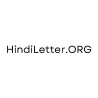 hindiletter70