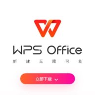 wpsofficezhcn1
